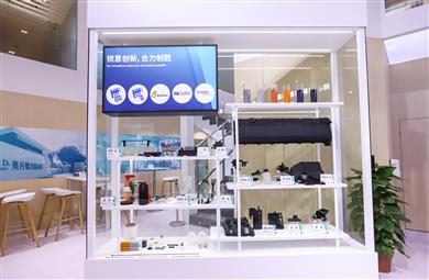 Ascend 苏州国际贸易 连接全球，聚力未来